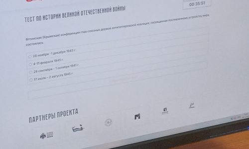 Тест по истории Великой Отечественной войны