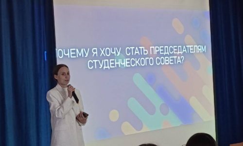 Переизбрание Председателя Совета обучающихся