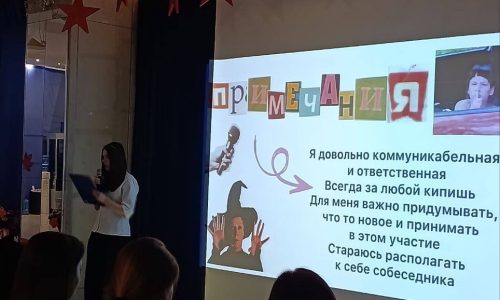 Переизбрание Председателя Совета обучающихся