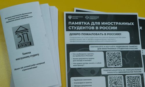 Встреча с иностранными студентами