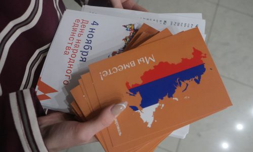 Студентам вручили открытки с Днём народного единства