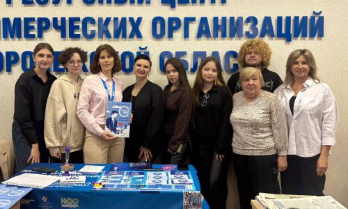 Интенсив «Открытые НКО — dobro.live»