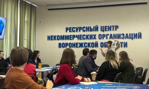 Интенсив «Открытые НКО — dobro.live»