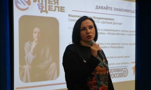 Ярмарка профессиональных проб «Идея в деле»