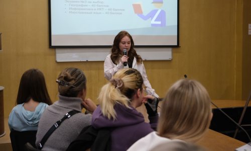 День открытых дверей