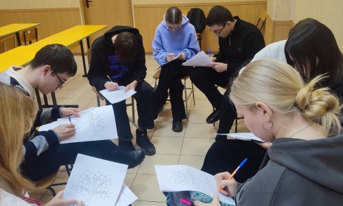 Тренинг «Наши ценности»