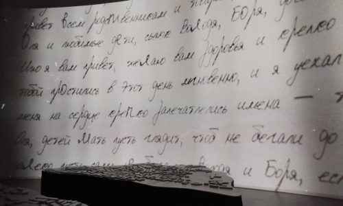 Экскурсия в музей-диорама