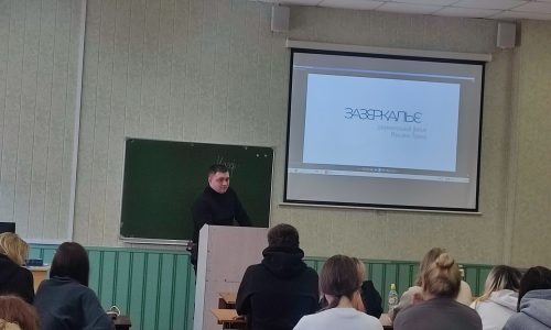 Лекция на тему «Незаконный оборот наркотиков»