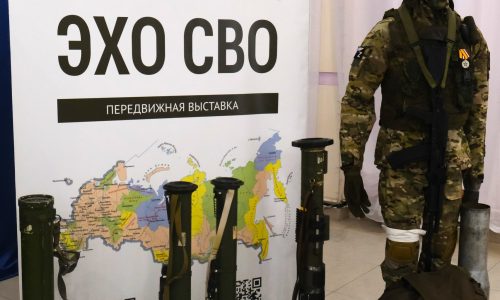 «ЭХО СВО» в РЭПК