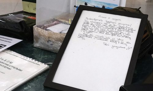 «ЭХО СВО» в РЭПК