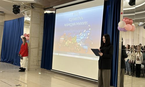 В РЭПК прошло открытие Года единства народов России