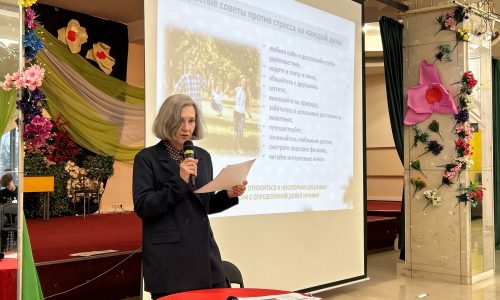 Как бороться со стрессом?