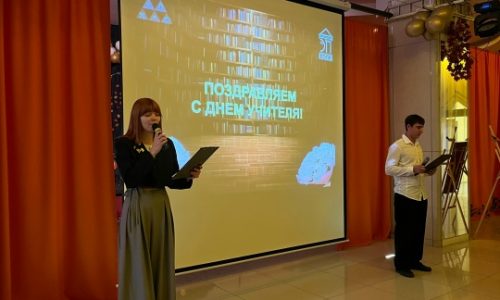 В РЭПК отметили День учителя!