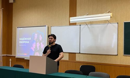 В РЭПК прошла лекция по кибербезопасности